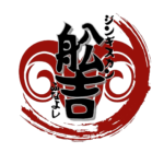 ジンギスカン舩吉